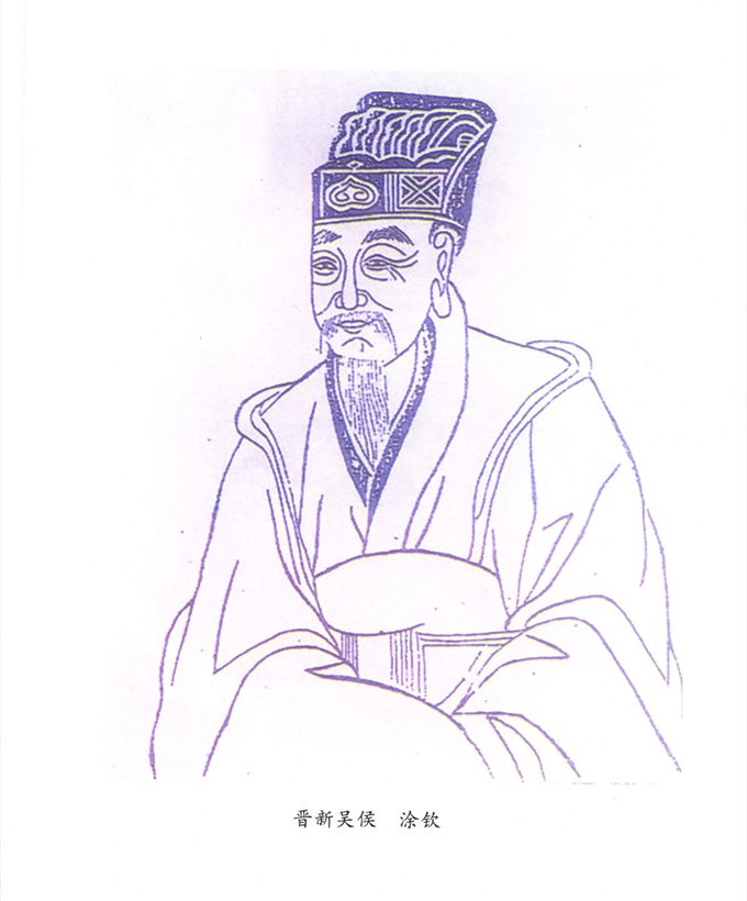 族谱文献